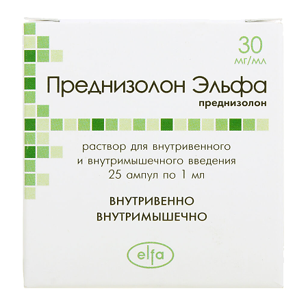 Преднизолон Эльфа раствор для в/в и в/м введ 30 мг/мл 1 мл 25 шт