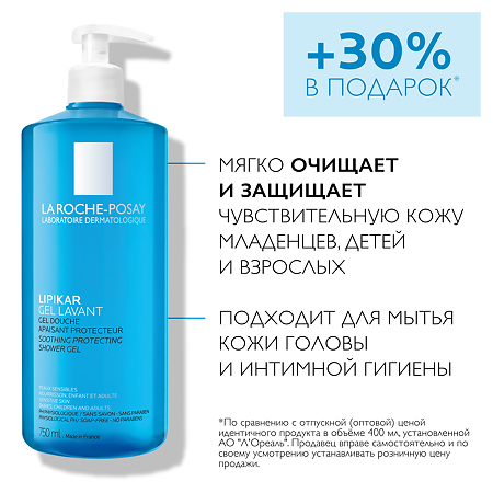 La Roche-Posay Lipikar Gel Lavant очищающий успокаивающий гель для душа с защитными свойствами 750 мл 1 шт