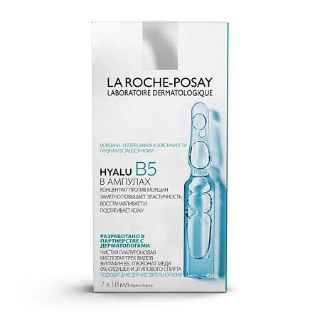 La Roche-Posay Hyalu B5 Концентрат для коррекции морщин ампулы 1,8 мл 7 шт