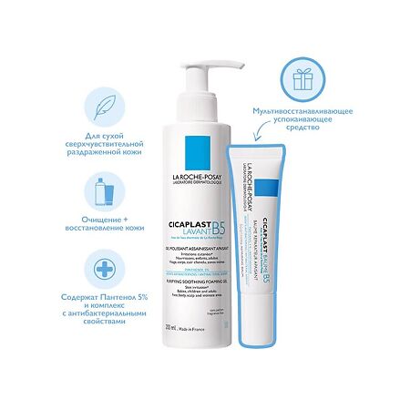 La Roche-Posay набор Cicaplast B5 Гель+Бальзам для кожи 15 мл 1 уп