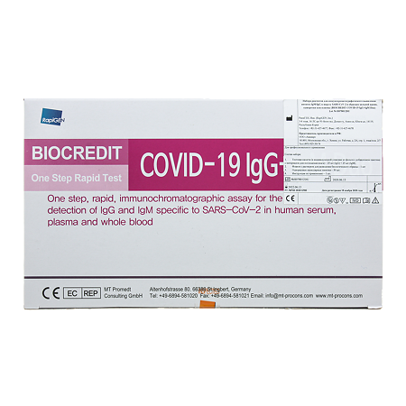 Экспресс-тест Biocredit DUO COVID-19 для выявления антител IgG+IgM 50 шт.