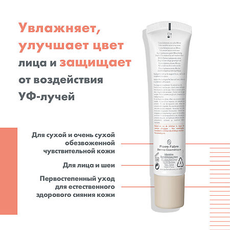 Avene Hydrance BB-Riche Тональный крем питательный SPF30 40 мл 1 шт