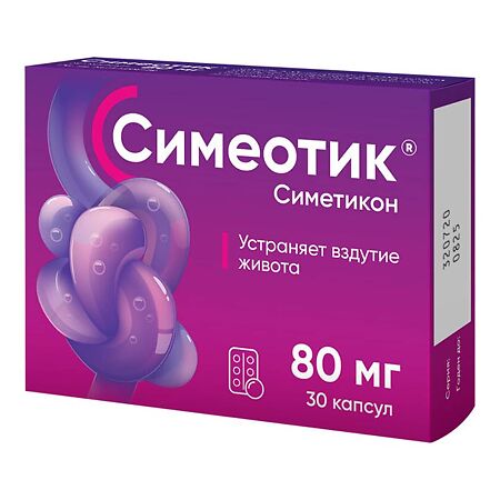 Симеотик капсулы 80 мг 30 шт