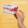 ВитаФерр (VitaFerr) капсулы массой 375 мг 30 шт