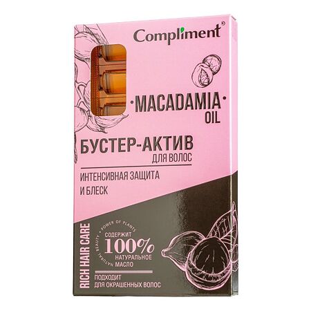 Compliment Rich Hair Care Бустер-актив для волос Интенсивная защита и блеск Macadamia Oil ампулы 5 мл 8 шт