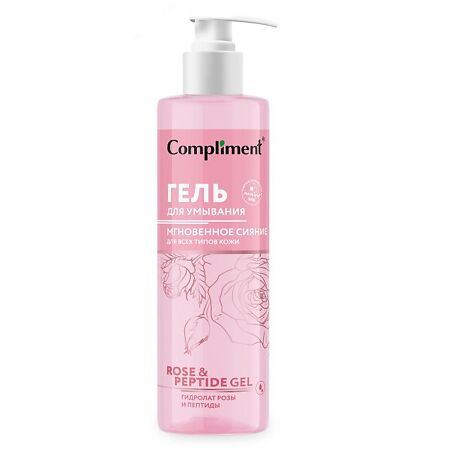 Compliment Rose&Peptide Гель для умывания Мгновенное сияние для всех типов кожи 200 мл 1 шт