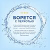 Head and Shoulders Шампунь и Бальзам ополаскиватель против перхоти Ментол 900 мл 1 шт