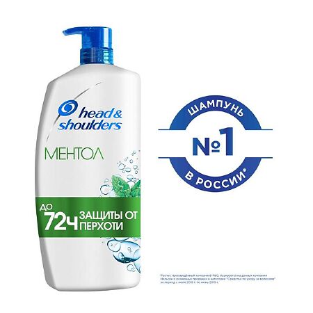 Head and Shoulders Шампунь и Бальзам ополаскиватель против перхоти Ментол 900 мл 1 шт