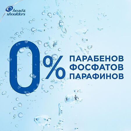 Head and Shoulders Шампунь и Бальзам ополаскиватель против перхоти Ментол 900 мл 1 шт