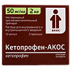 Кетопрофен-АКОС раствор для в/в и в/м введ 50 мг/мл 2 мл амп 10 шт