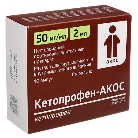 Кетопрофен-АКОС раствор для в/в и в/м введ 50 мг/мл 2 мл амп 10 шт