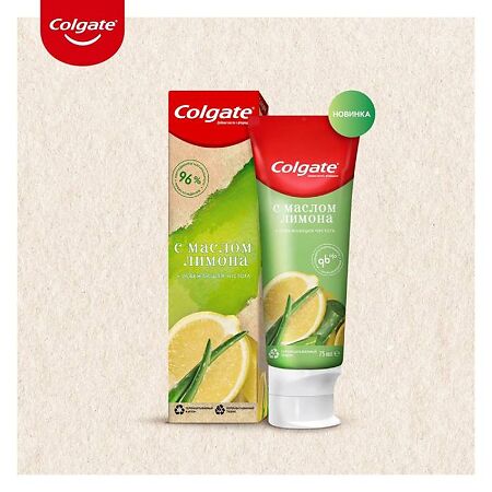 Colgate Зубная паста Naturals освежающая чистота с маслом лимона 75 мл 1 шт