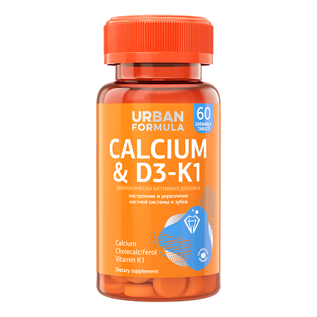 Urban Formula Calcium & D3-K1 Кальций и D3-K1 таблетки массой 1500 мг 60 шт