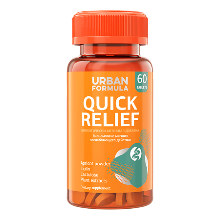 Urban Formula Quick Relief Био-комплекс Плантолаксин таблетки массой по 500 мг 60 шт