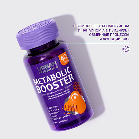 Urban Formula Metabolic Booster DailyForce Дейлифорс капсулы массой 600 мг 40 шт