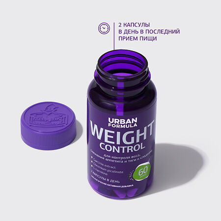 Urban Formula Weight Control СлимАктив ночь капсулы по 280 мг 60 шт