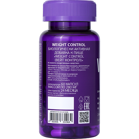 Urban Formula Weight Control СлимАктив ночь капсулы по 280 мг 60 шт