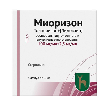 Миоризон раствор для в/м введ 100 мг/мл +2,5 мг/мл 1 мл 5 шт