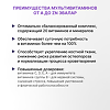 Мультивитамины от А до Zn Эвалар шипучие таблетки по 5 г 15 шт