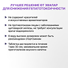 Мультивитамины от А до Zn Эвалар шипучие таблетки по 5 г 15 шт