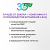 Мультивитамины от А до Zn Эвалар шипучие таблетки по 5 г 15 шт