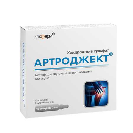 Артроджект раствор для в/м введ.100 мг/мл 2 мл 10 шт