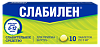 Слабилен таблетки покрыт.плен.об. 5 мг 10 шт