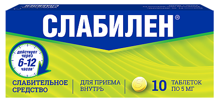 Слабилен таблетки покрыт.плен.об. 5 мг 10 шт