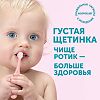 Lovular Детская зубная щетка голубая 1 шт