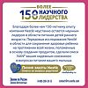 NAN ExpertPro Антиаллергия cмесь с рождения 400 г 1 шт