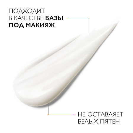 La Roche-Posay Effaclar DUO(+) средство корректирующее против несовершенств SPF30 40 мл 1 шт