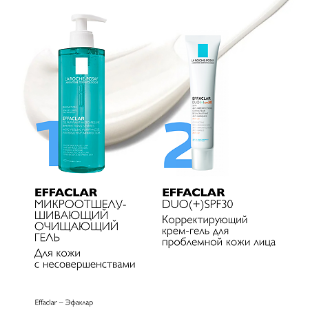 La Roche-Posay Effaclar DUO(+) средство корректирующее против несовершенств SPF30 40 мл 1 шт