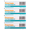 Пластырь бактерицидный влагостойкий воздухопроницаемый 1,9х7,2см 1 шт