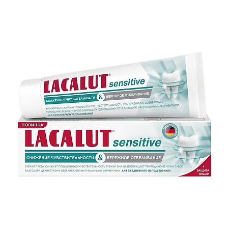 Lacalut Sensitive White Зубная паста снижение чувствительности и бережное отбеливание 50 мл 1 шт