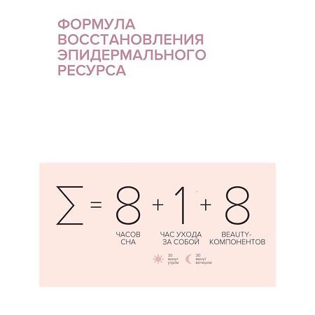 8.1.8 beauty formula Коллагеновый крем-лифтинг для кожи вокруг глаз 15 мл 1 шт