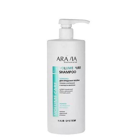 Aravia Professional Шампунь для придания объёма тонким и склонным к жирности волосам Volume Pure Shampoo 1000 мл 1 шт