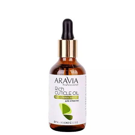 Aravia Professional Питательное масло для кутикулы с маслом авокадо и витамином E Rich Cuticle Oil 50 мл 1 шт