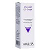 Aravia Professional Скульптурирующий oil-концентрат для массажа лица Massage Oil-Drops 50 мл 1 шт