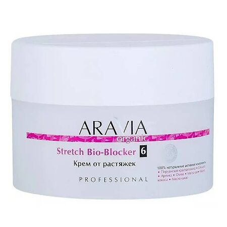 Aravia Organic Крем от растяжек Stretch Bio-Blocker 150 мл 1 шт