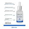 Aravia Laboratories Сыворотка увлажняющая с гиалуроновой кислотой Hyaluronic Active Serum 30 мл 1 шт