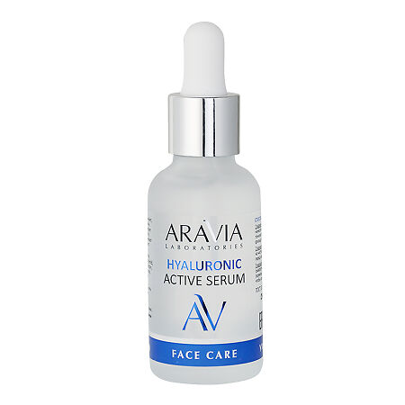 Aravia Laboratories Сыворотка увлажняющая с гиалуроновой кислотой Hyaluronic Active Serum 30 мл 1 шт