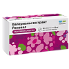 Валерианы экстракт Реневал таблетки покрыт.плен.об. 20 мг 28 шт