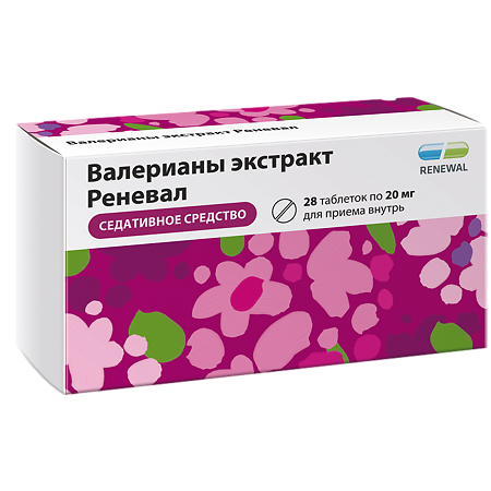 Валерианы экстракт Реневал таблетки покрыт.плен.об. 20 мг 28 шт