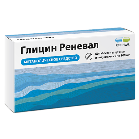 Глицин Реневал таблетки 100 мг 60 шт