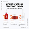 Vichy Capital Soleil UV-Age Daily Флюид солнцезащитный для лица SPF50+ 40 мл 1 шт