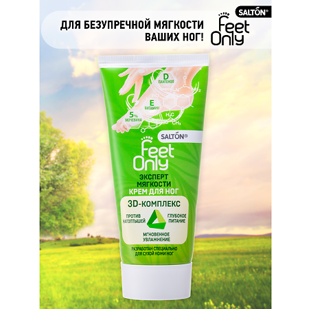 Salton Feet Only Крем для ног Эксперт мягкости 75 мл 1 шт