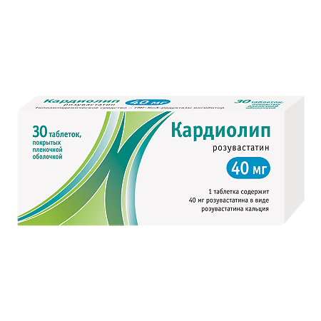 Кардиолип таблетки покрыт.плен.об. 40 мг 30 шт