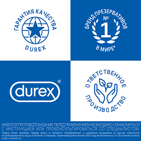 Презервативы Durex Invisible Extra Lube из натурального латекса ультратонкие 12 шт