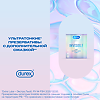 Презервативы Durex Invisible Extra Lube из натурального латекса ультратонкие 3 шт