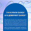 Презервативы Durex Invisible Extra Lube из натурального латекса ультратонкие 3 шт